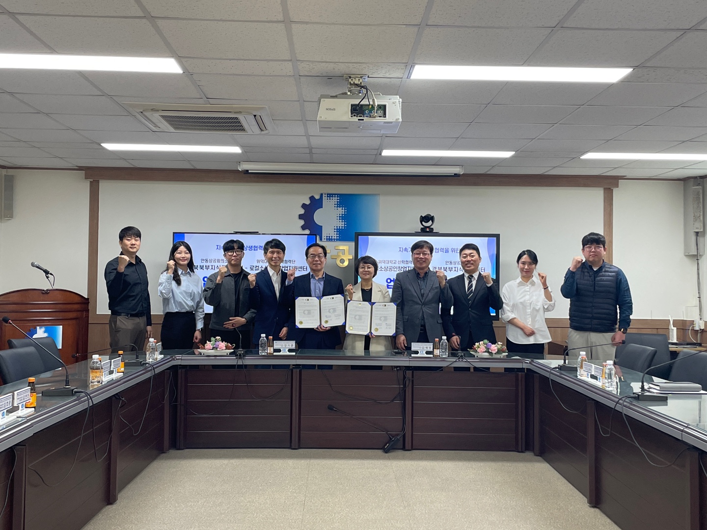 안동상공회의소, 위덕대와 경북 소상공인·예비창업자 지원 협약
